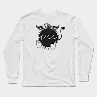 Year Of The Boar (1995) Long Sleeve T-Shirt